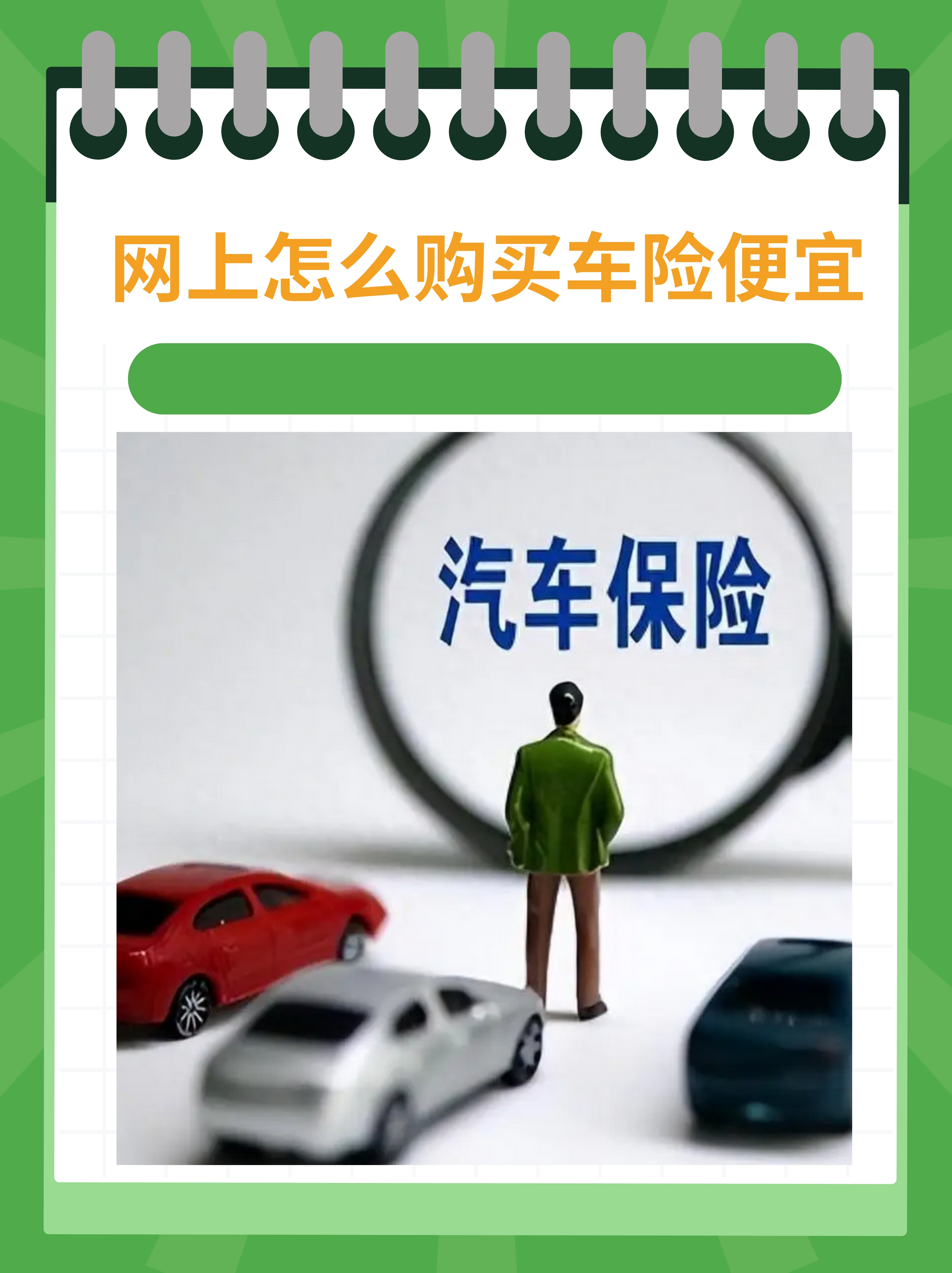 中国人保50亿元保险资金战略投资国网新源