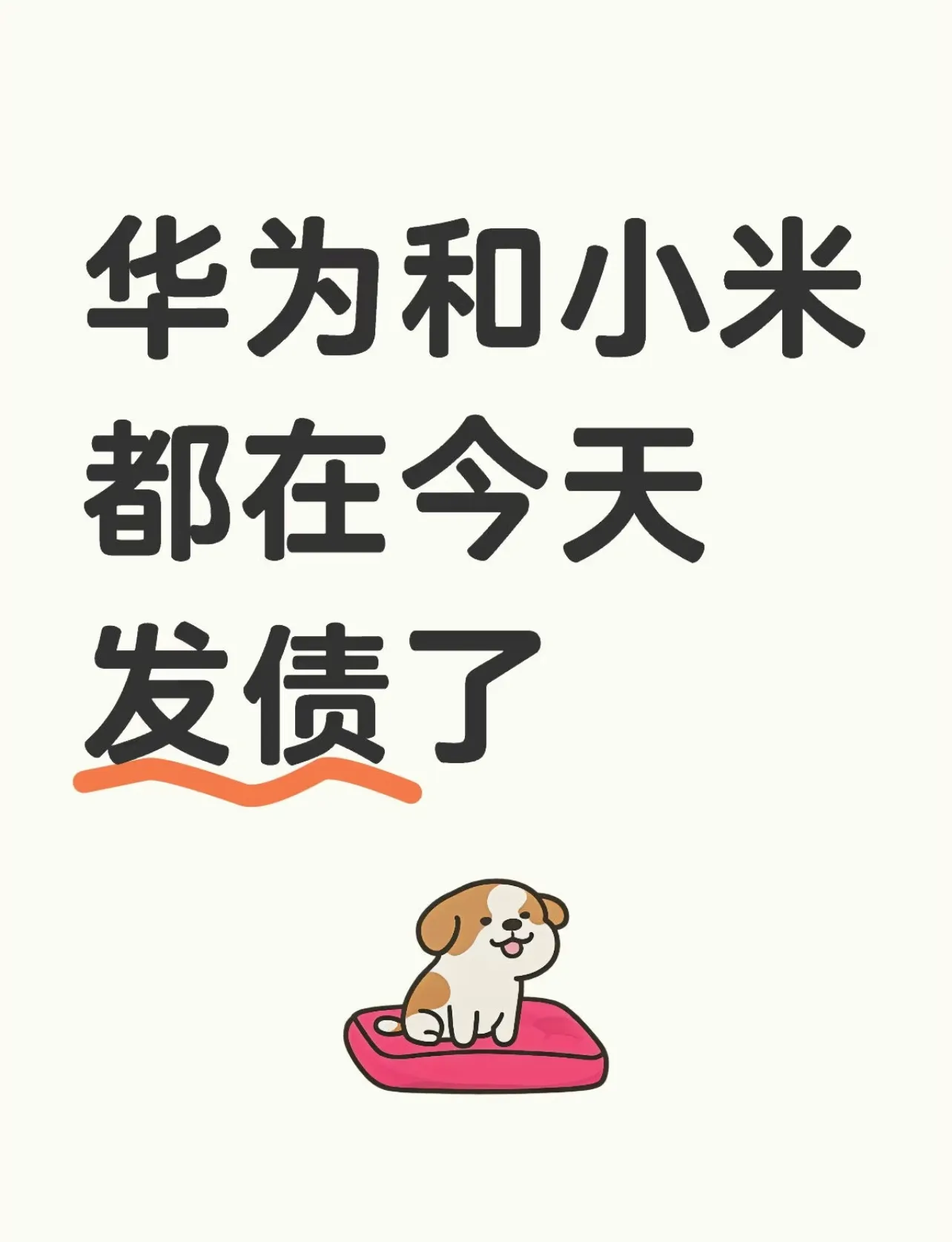 创历史新高！债基继续“扛旗”