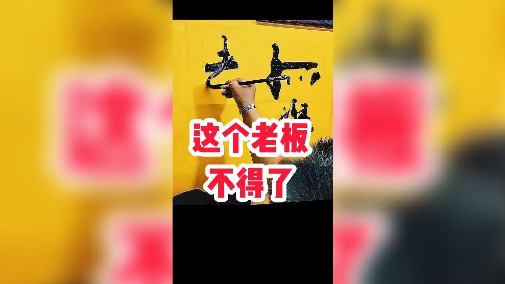 我国自主研发“磐石・科学基础大模型”发布