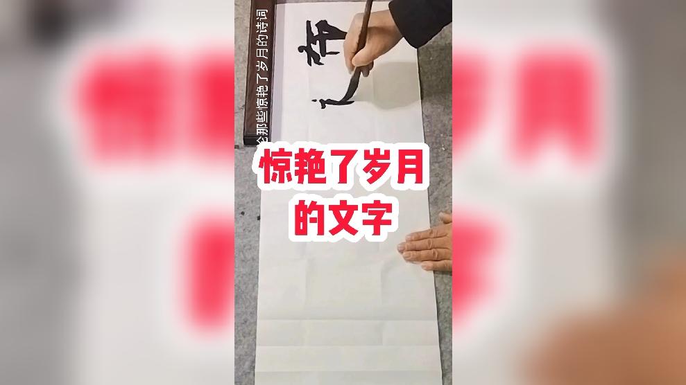 我国自主研发“磐石・科学基础大模型”发布