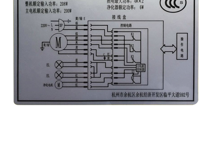 老板电器获得发明专利授权:“燃烧组件及具有该组件的燃气热水器”