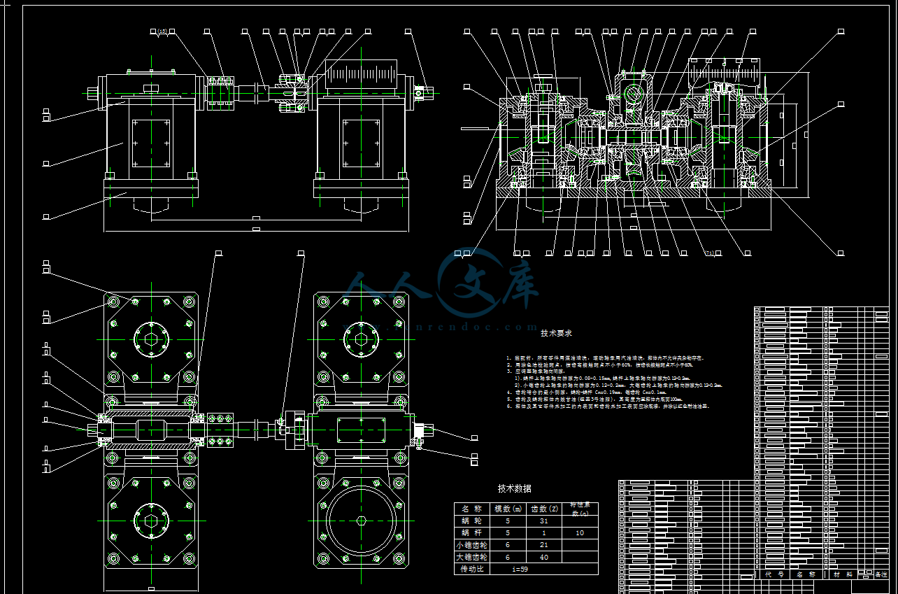 纳科诺尔获得实用新型专利授权:“一种轧辊直线度检测装置”