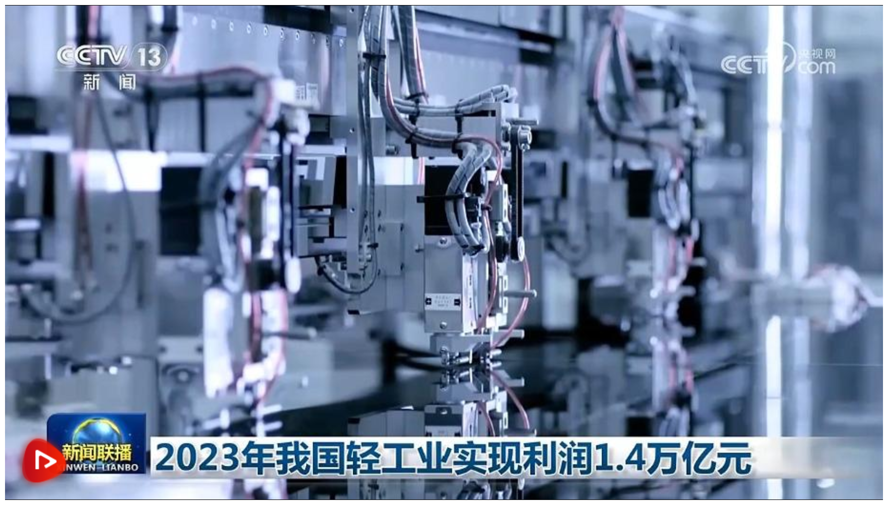 国家统计局工业司统计师于卫宁解读2025年6月份工业企业利润数据