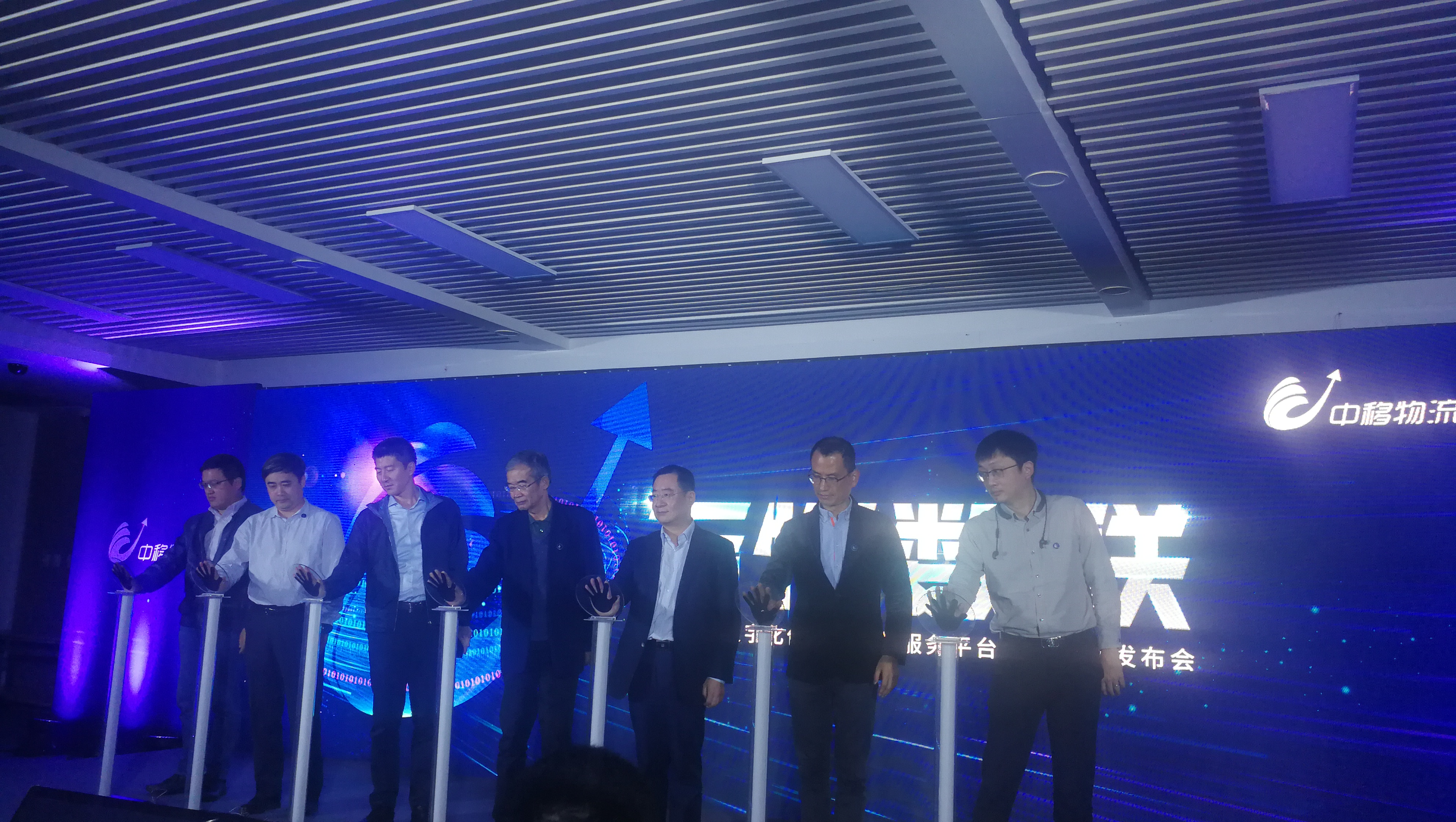 中国移动与中国数联物流签署战略合作协议