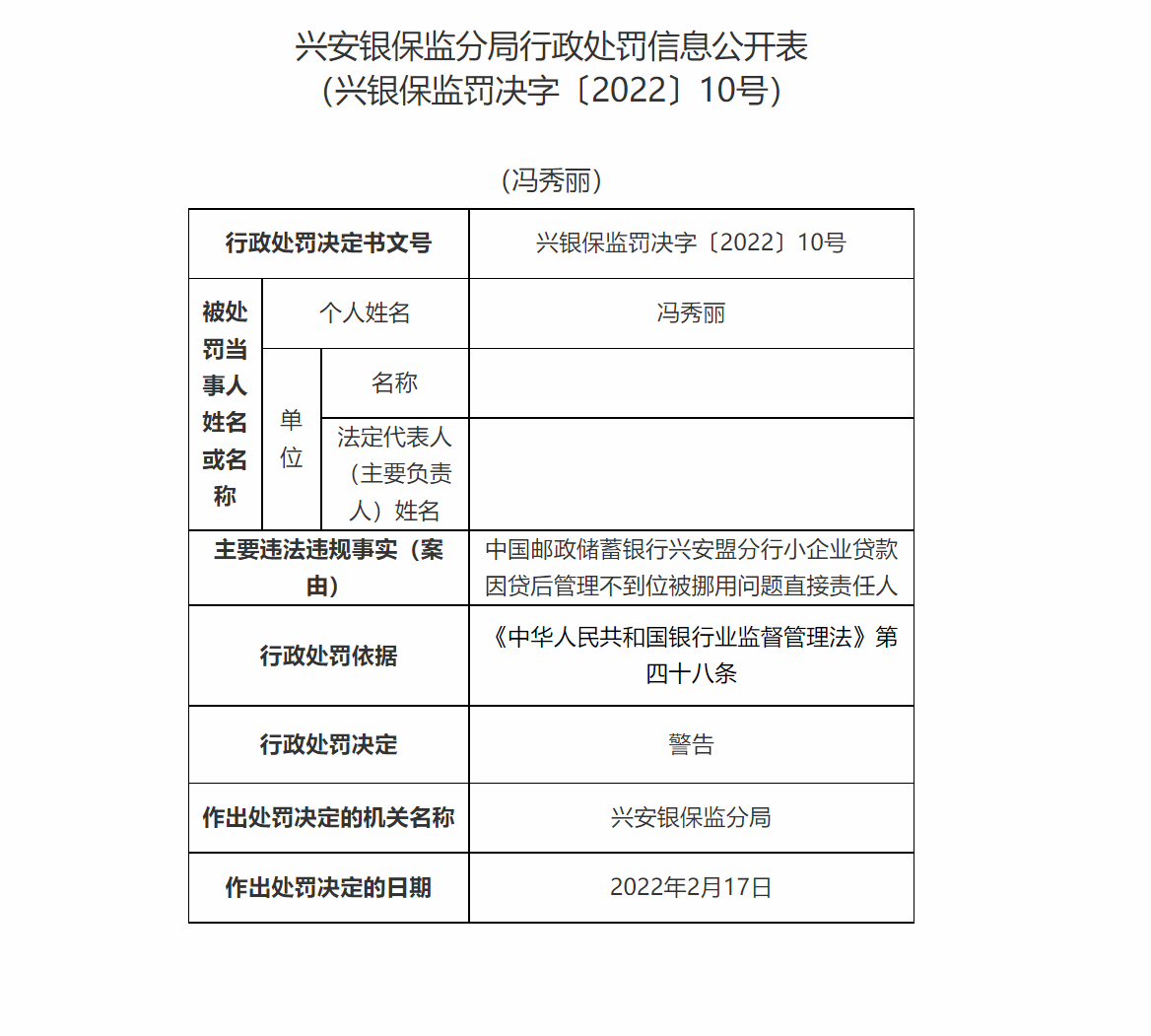 【企业动态】宝胜股份新增1件法院诉讼，案由为买卖合同纠纷