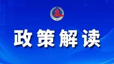 国常会：审议通过《自然灾害调查评估暂行办法》