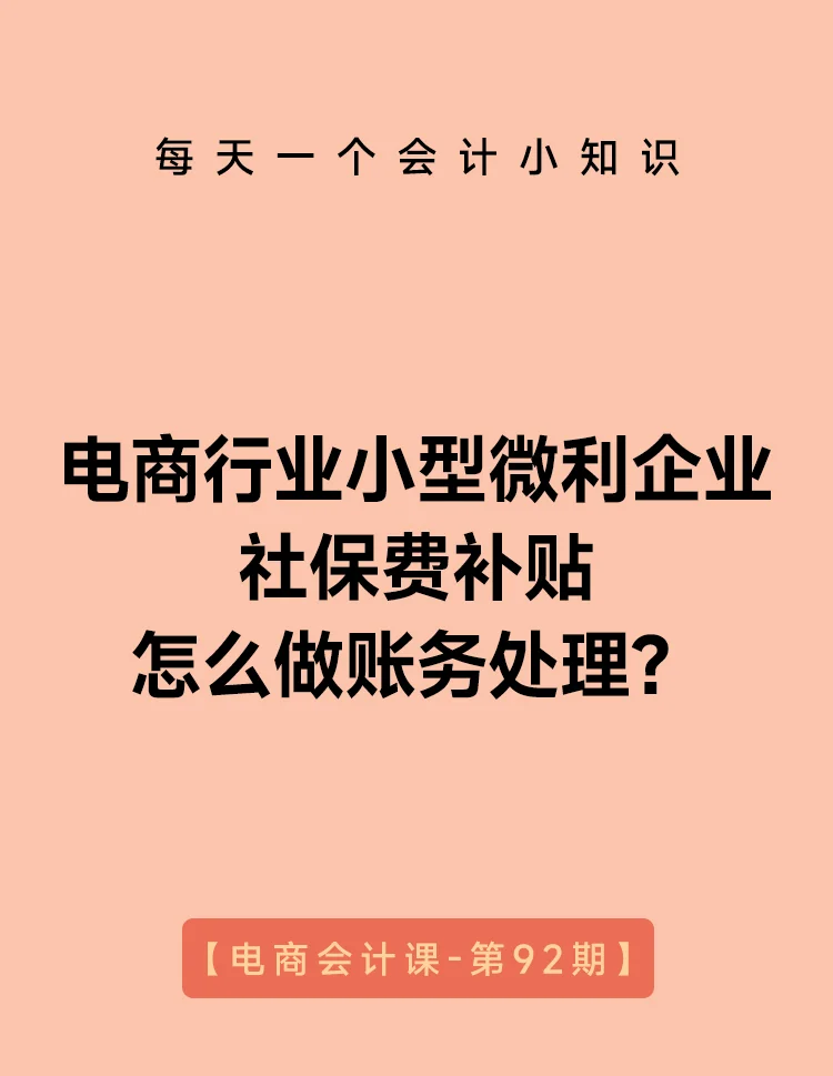 神工股份:获得政府补助款项1490万元