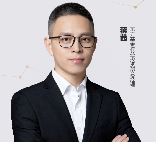 谁在“挖走”公募明星基金经理?