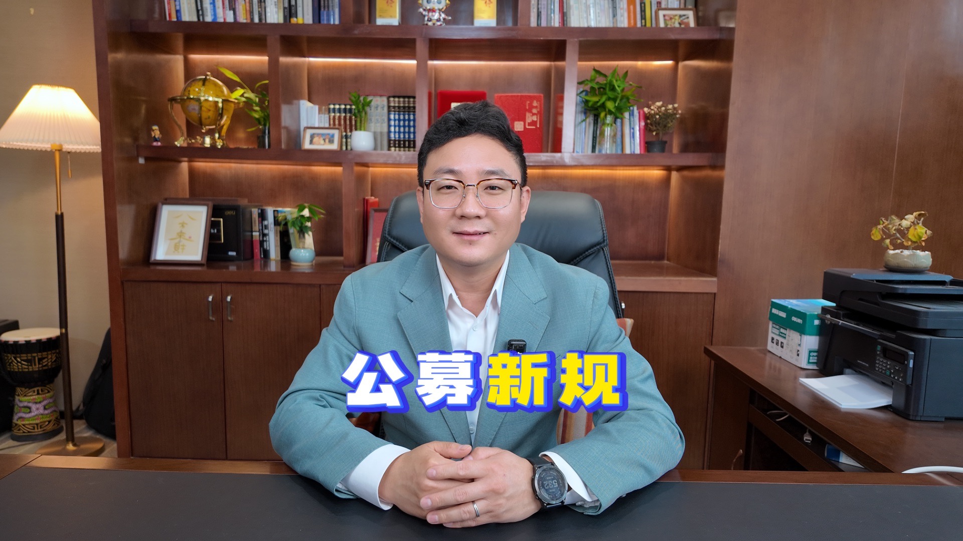 谁在“挖走”公募明星基金经理?