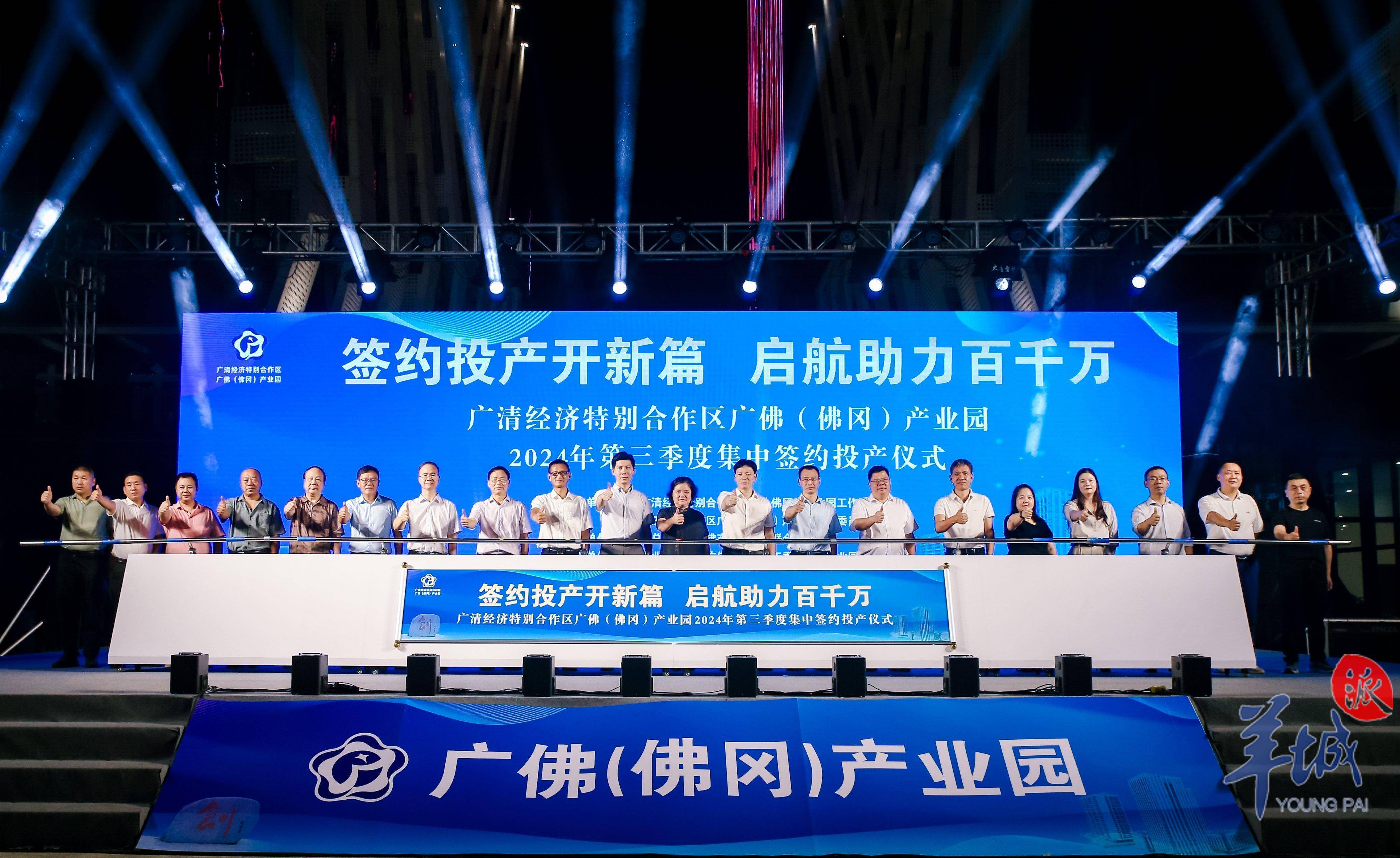 总投资超52亿元！亨通光电科技产业园内四项目投产