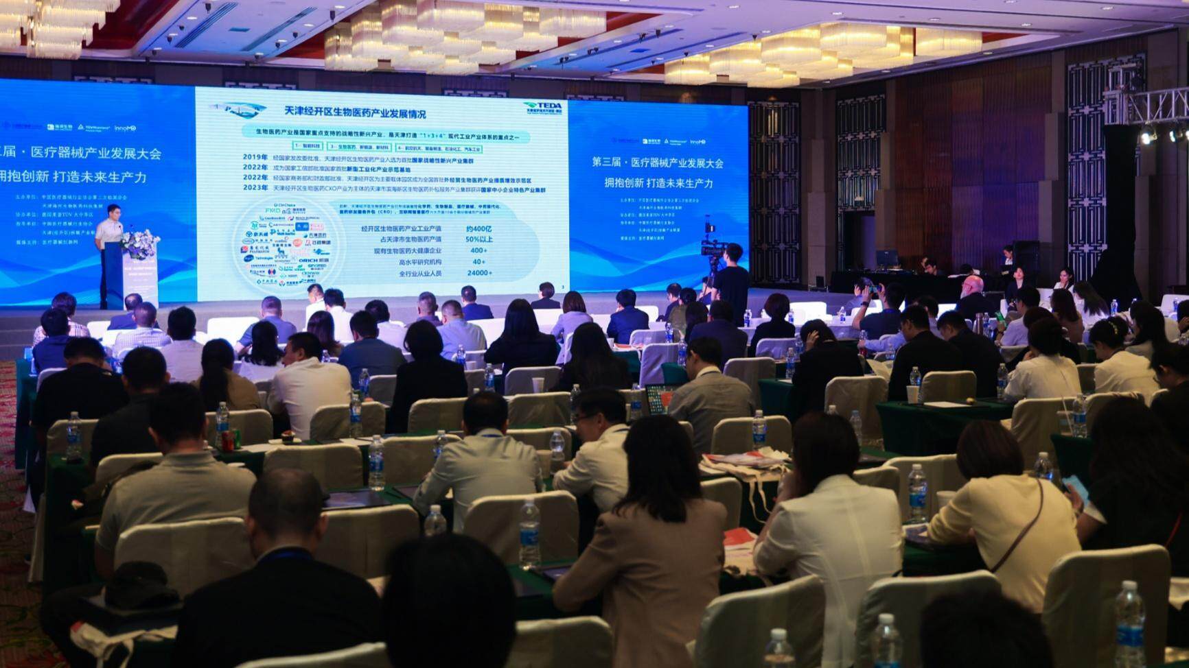 政策春风吹暖生物医药业 深市多家龙头企业业绩与创新稳步向好