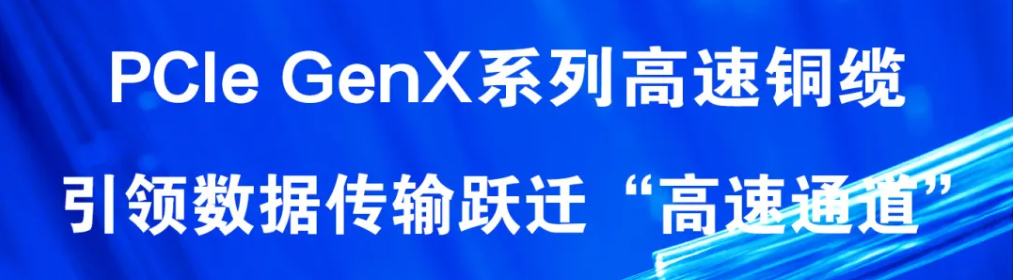 普冉股份上半年预盈4000万元 “存储+”系列产品市场份额持续提升
