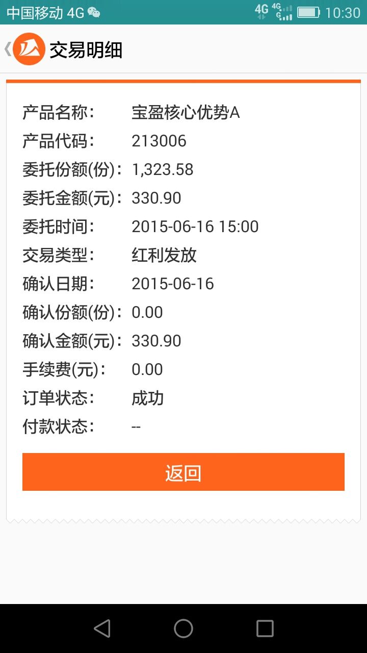 高位赎回！多只次新基金“叫好不叫座”，什么情况？