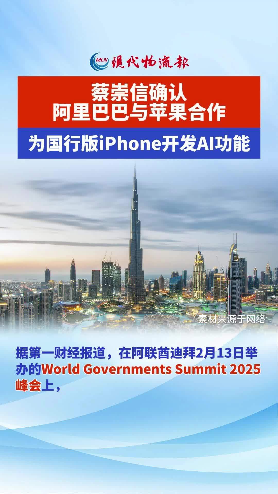 阿里AI携三款大模型亮相WAIC 全栈AI为开源开放提速