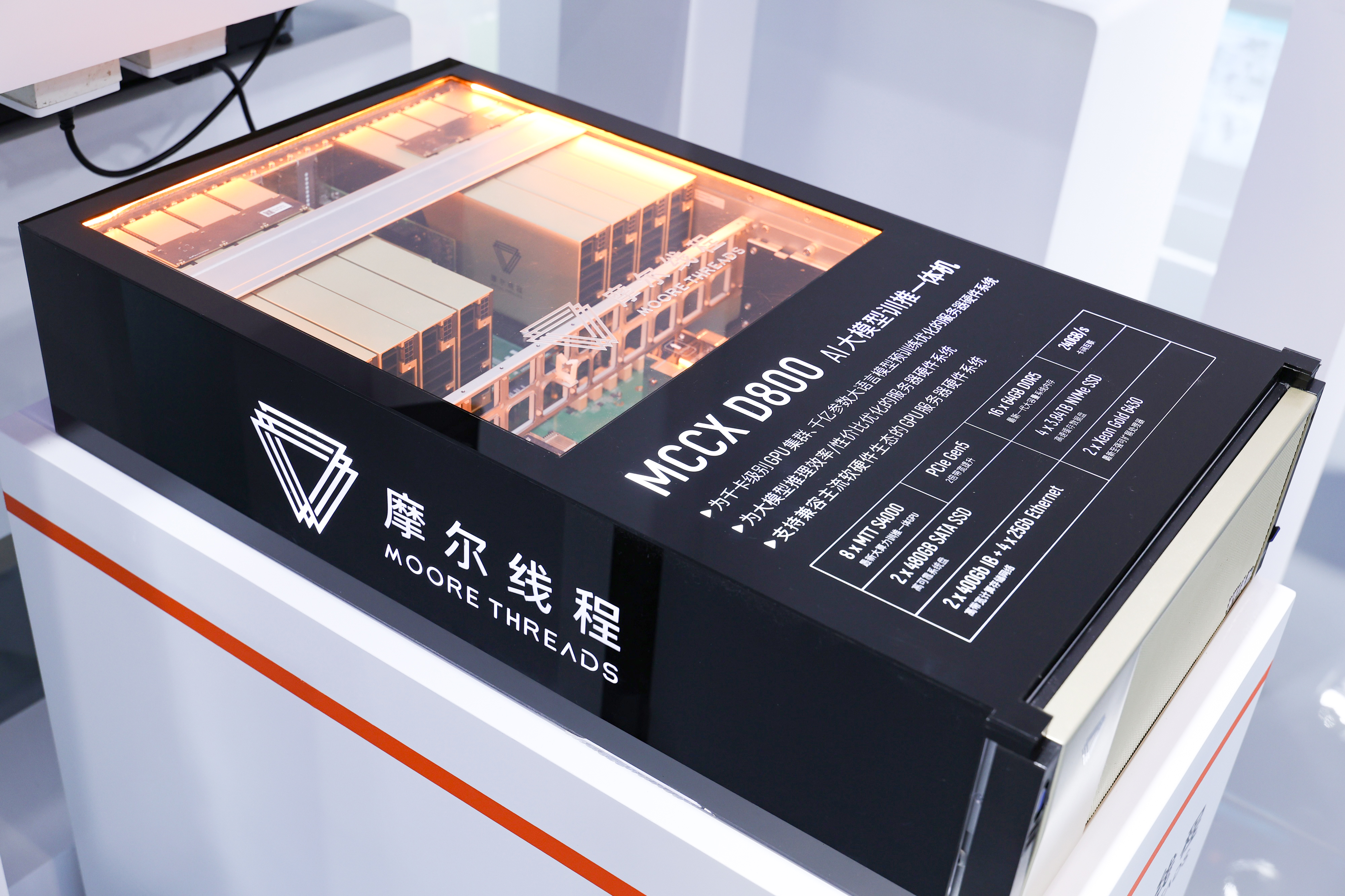 阿里AI携三款大模型亮相WAIC 全栈AI为开源开放提速