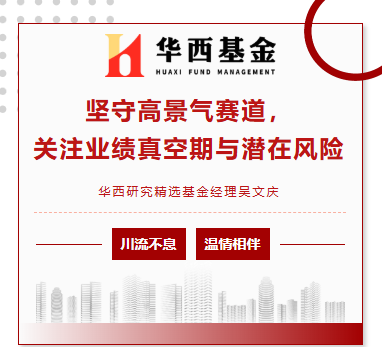 可预测可研究！这类产品成基金经理新宠儿