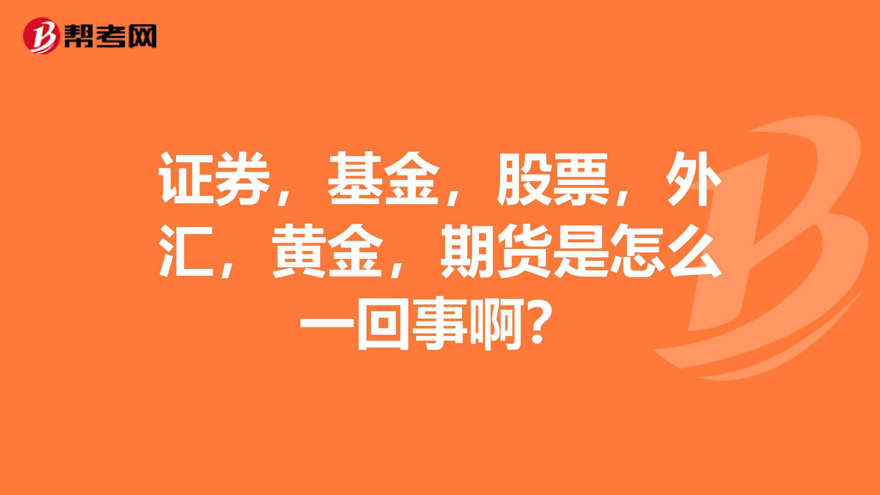 行为违规被外汇局开罚单 宏利基金回复:目前此事已妥善解决