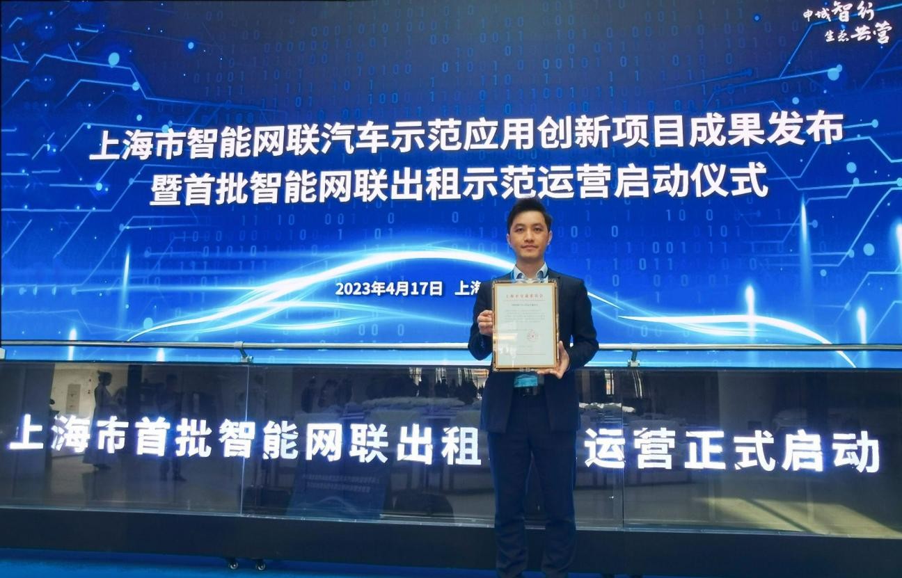 上海国际旅游度假区至浦东国际机场的L4级Robotaxi专线将试运行