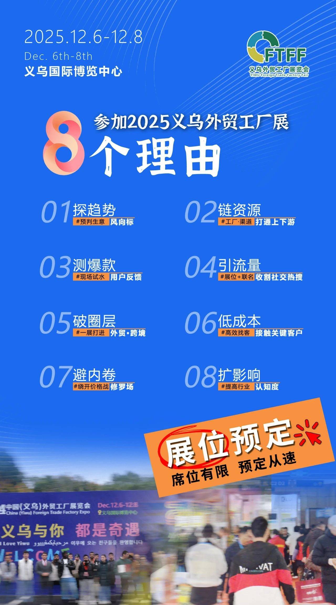 关税又有新消息！美国：8月1日加征关税期限将不再延长