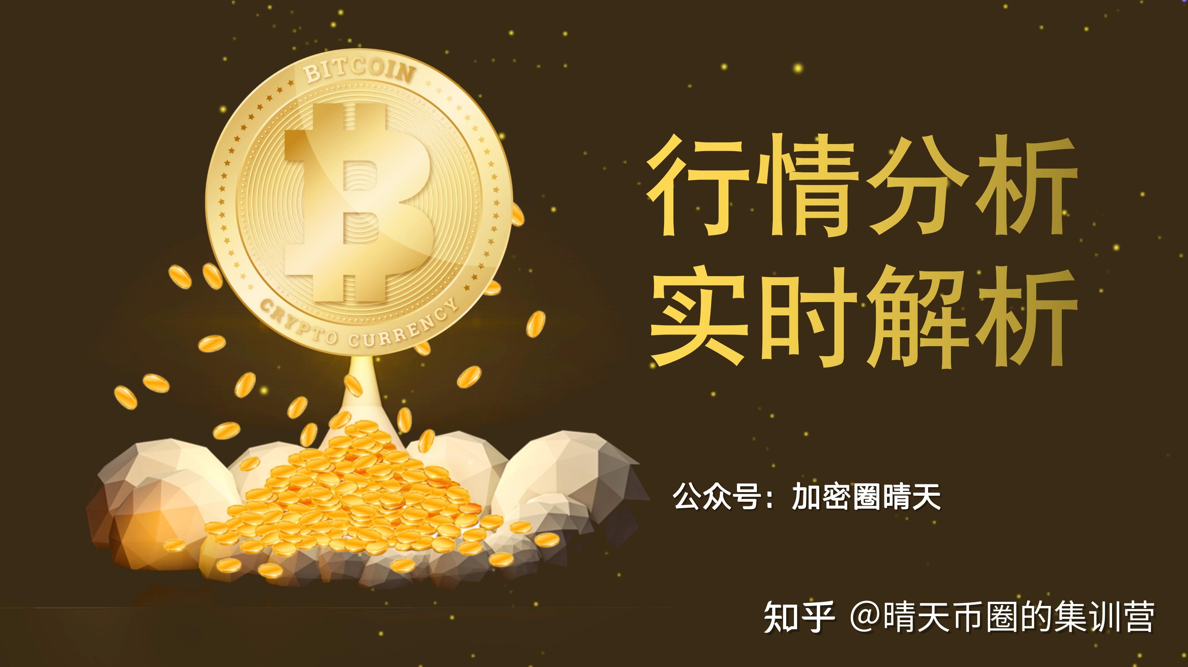 兴业银行：要把握数字时代机遇 研究稳定币