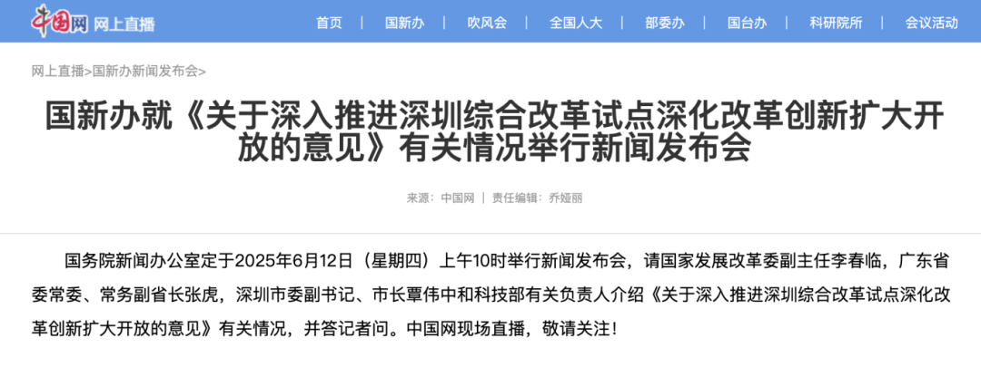 预告：国新办7月30日举行新闻发布会 介绍育儿补贴制度及生育支持措施有关情况