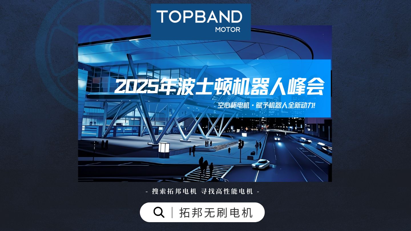 崧盛股份：公司将积极会同合作方针对机器人谐波减速器进行技术研发