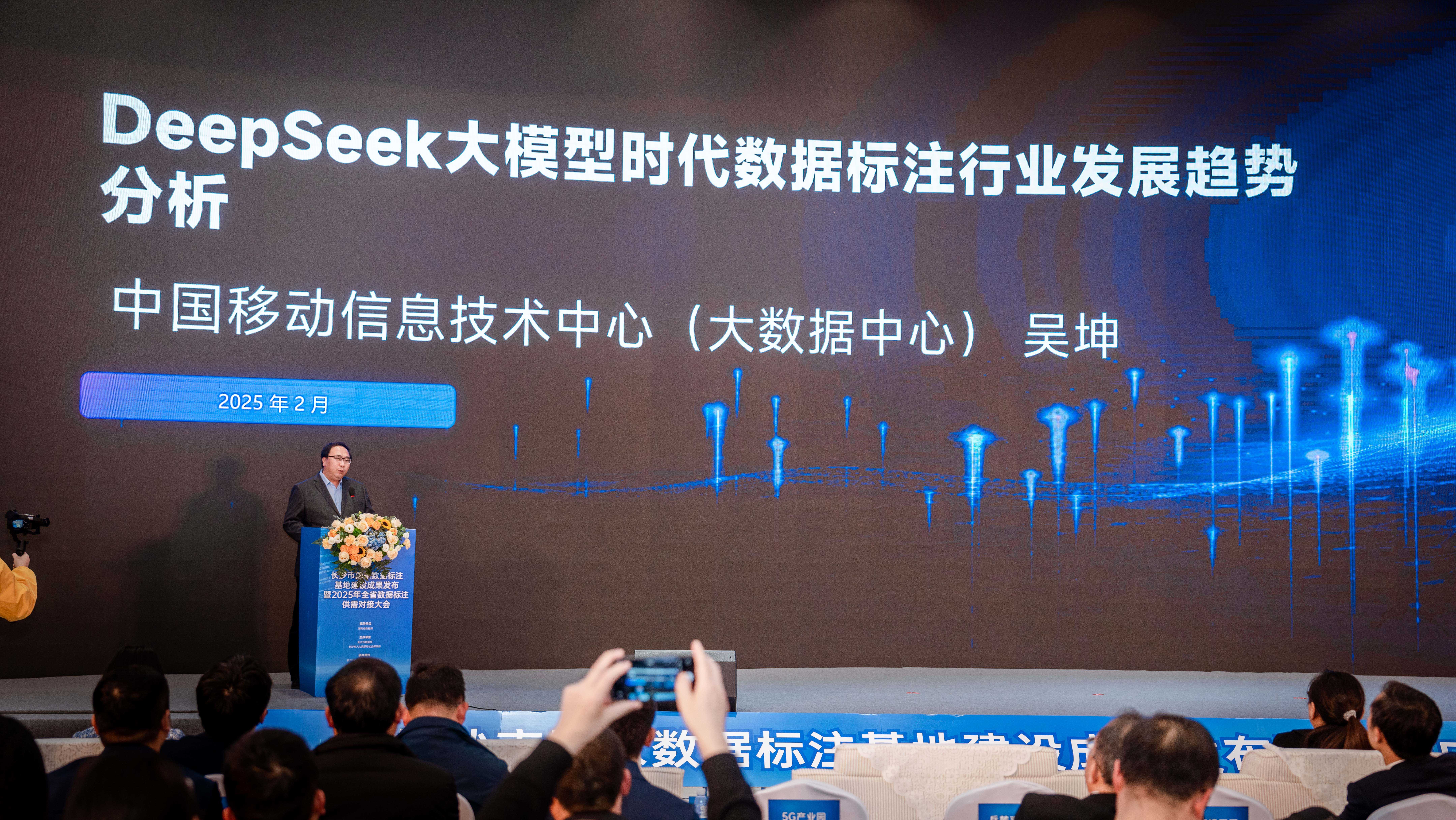 国家数据局：我国7个数据标注基地已建设数据集524个　服务大模型163个