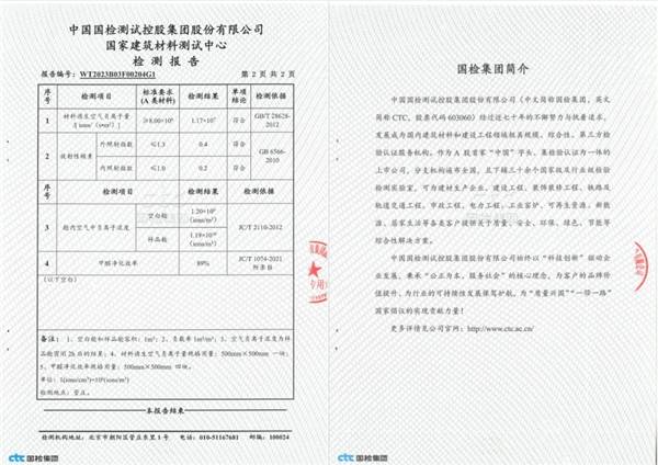 DataReportal发布佛得角数字生态报告