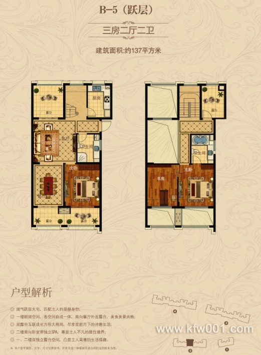 中国铁建：房地产开发签约销售合同额167.669亿元