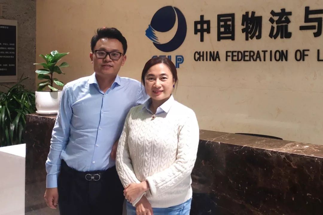 中物联：上半年全国社会物流总额为171.3万亿元 同比增长5.6%