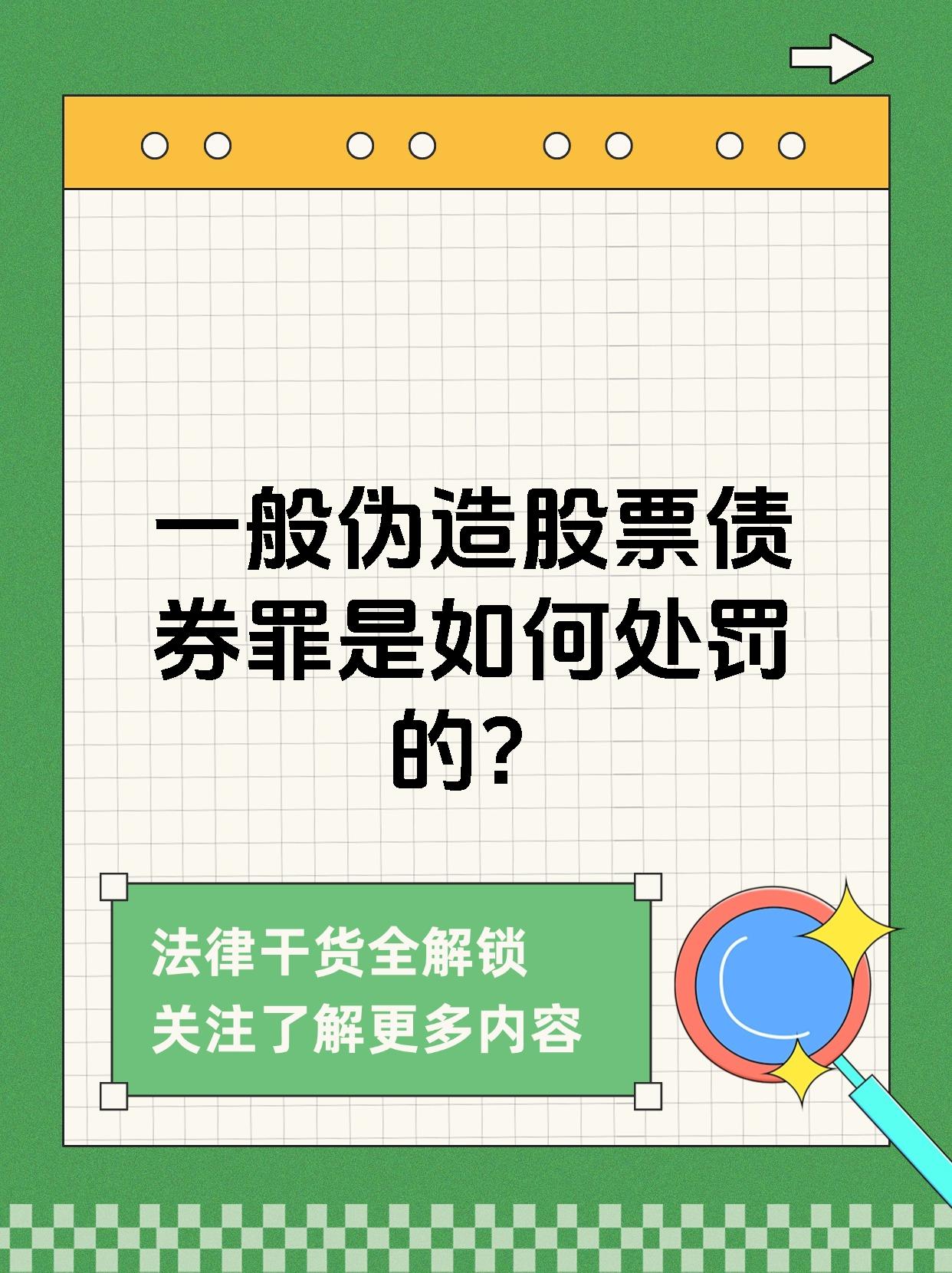 债市早参7月29日| 市场监管总局发声“反内卷”,依法依规治理企业劣质低价竞争;时隔近5个月农商行再次抢券超2500亿