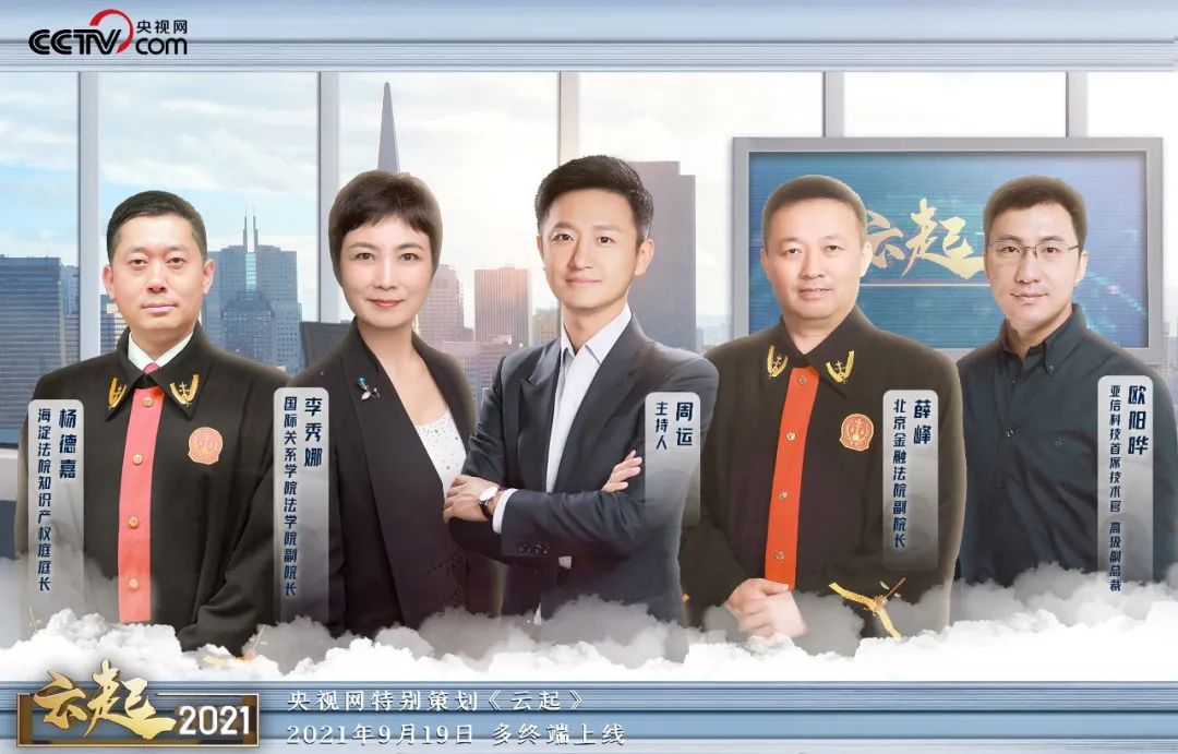 网络安全保险驶入发展快车道