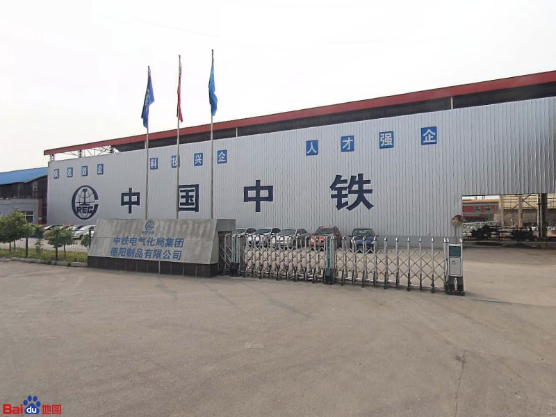 宏盛华源：控股股东变更为中国电气装备集团有限公司