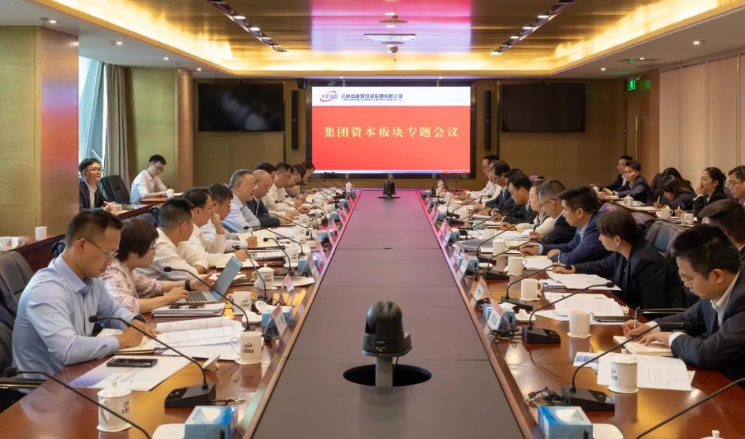 福建高速：坚持主业提升与投资驱动发展战略