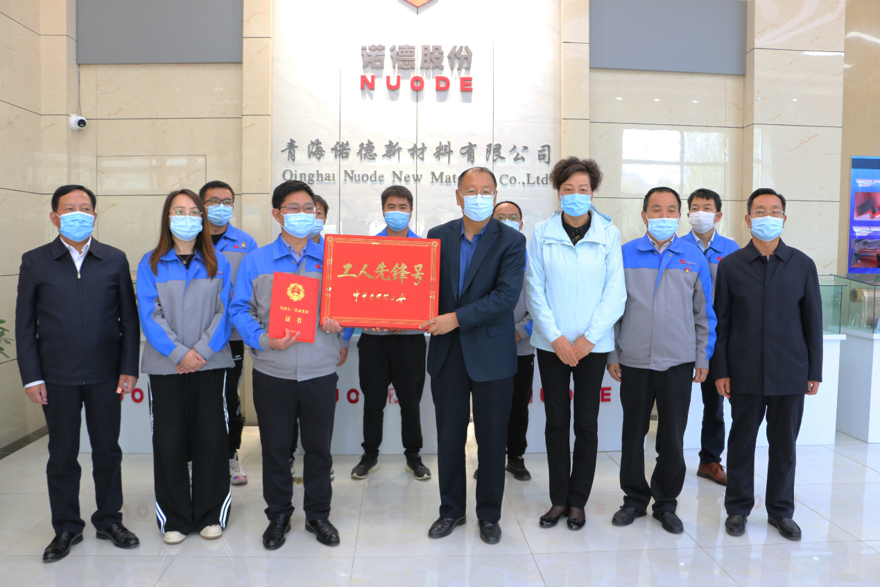 诺德股份投资成立光储能源管理公司