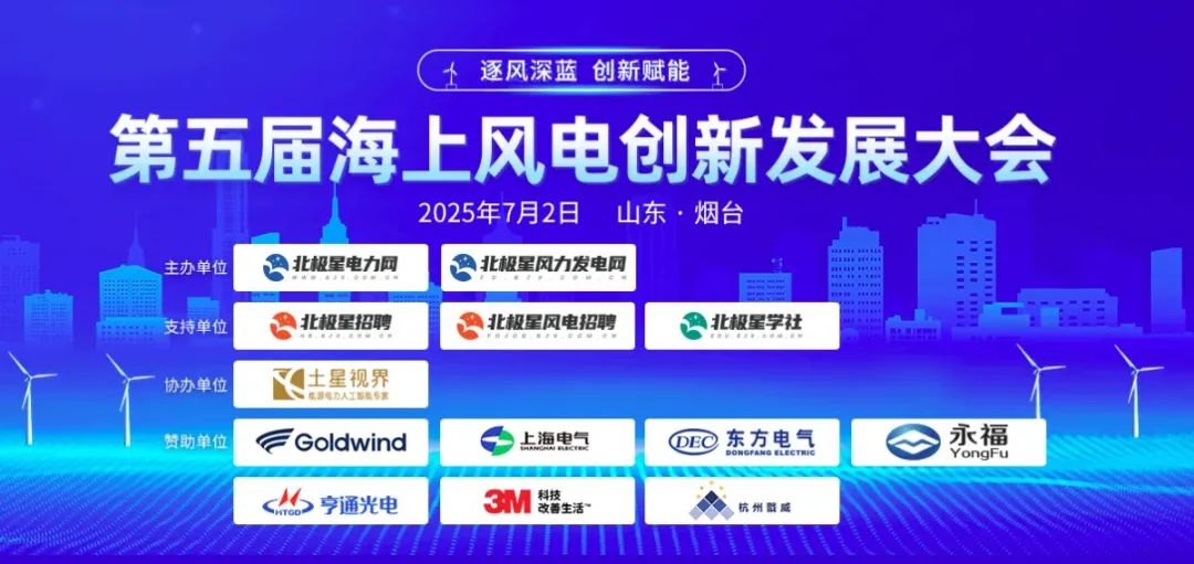 电气风电涨3.44%，股价创历史新高