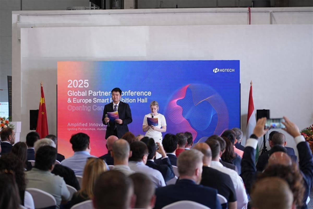 华工科技欧洲展示中心正式启用