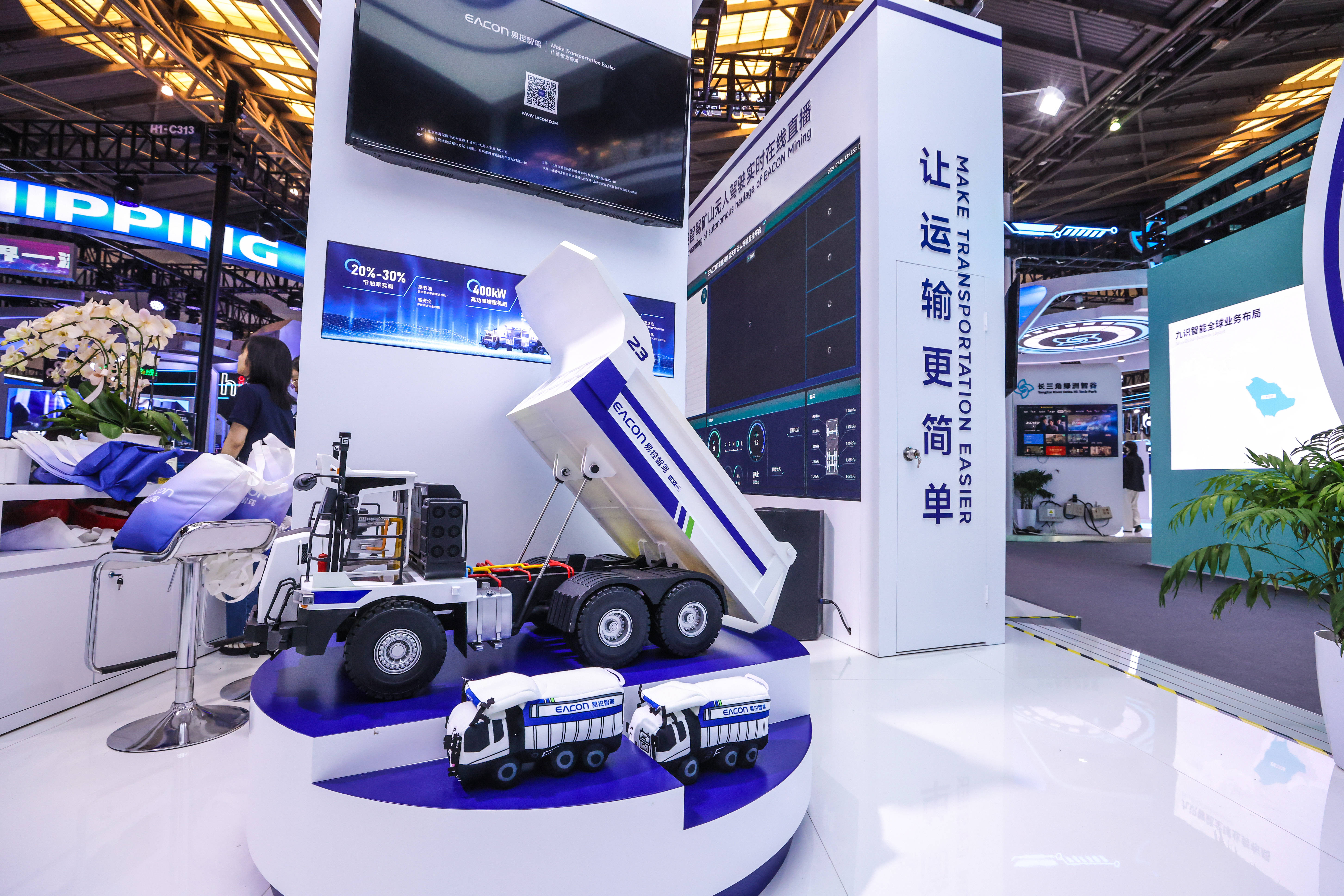 广域铭岛工业AI体系亮相2025世界人工智能大会