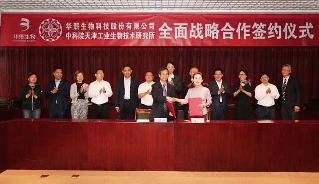 云赛智联旗下信诺时代与金山办公达成全面战略合作