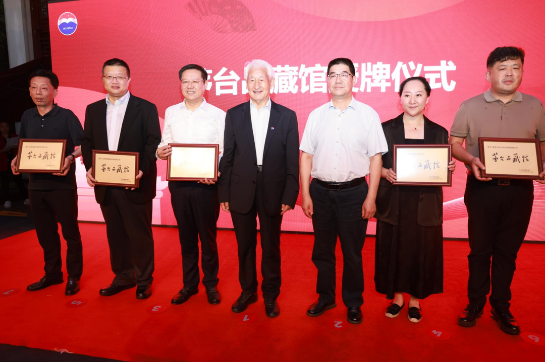 茅台品藏家联谊会停止运作，茅台品藏馆将重新接受考核