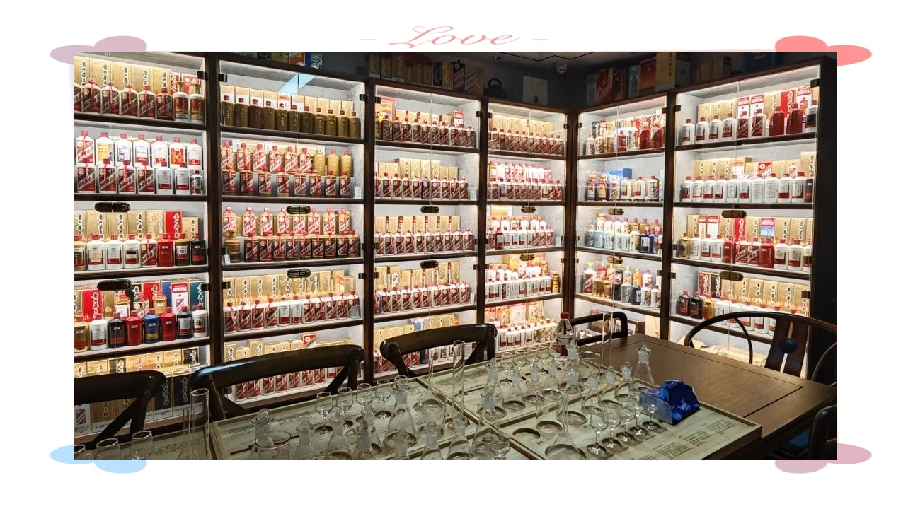 茅台品藏家联谊会停止运作，茅台品藏馆将重新接受考核