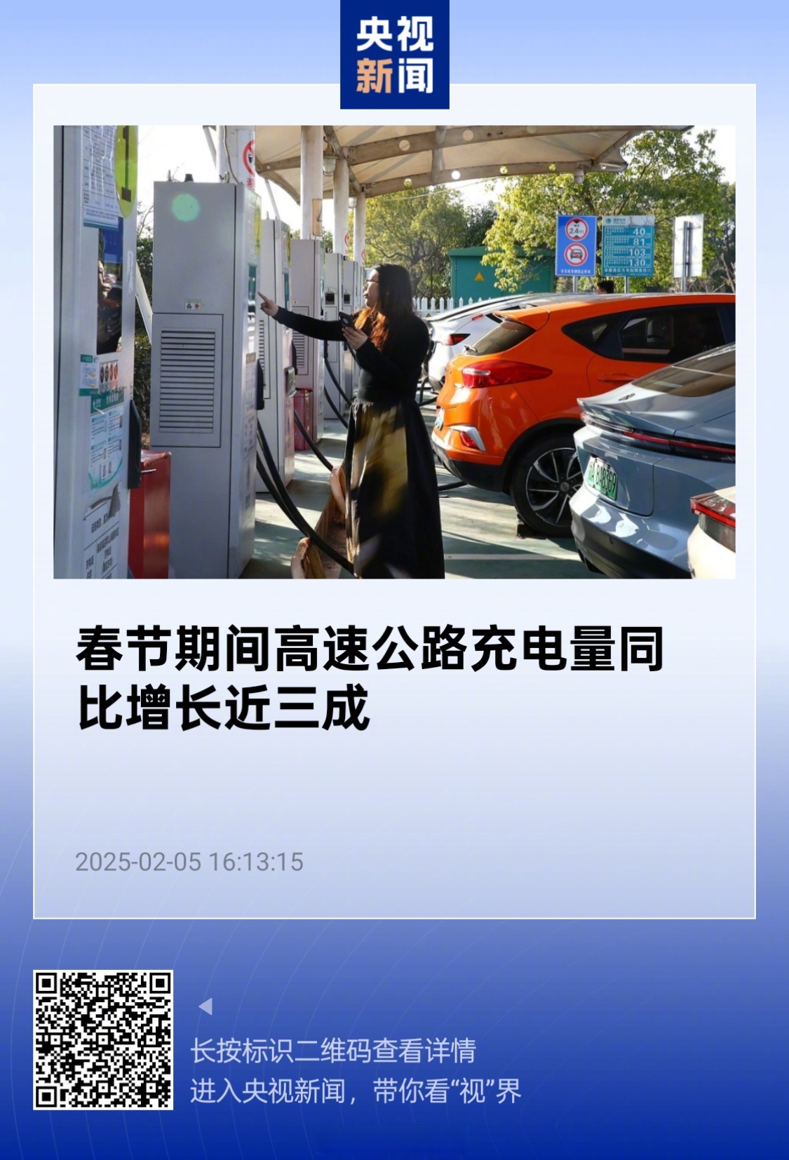 新能源发电保持高速增长