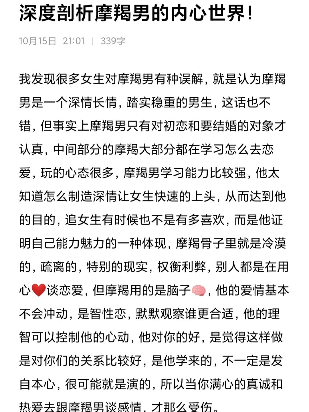 深度了解自己｜愤怒，被压抑的生命力与边界宣言