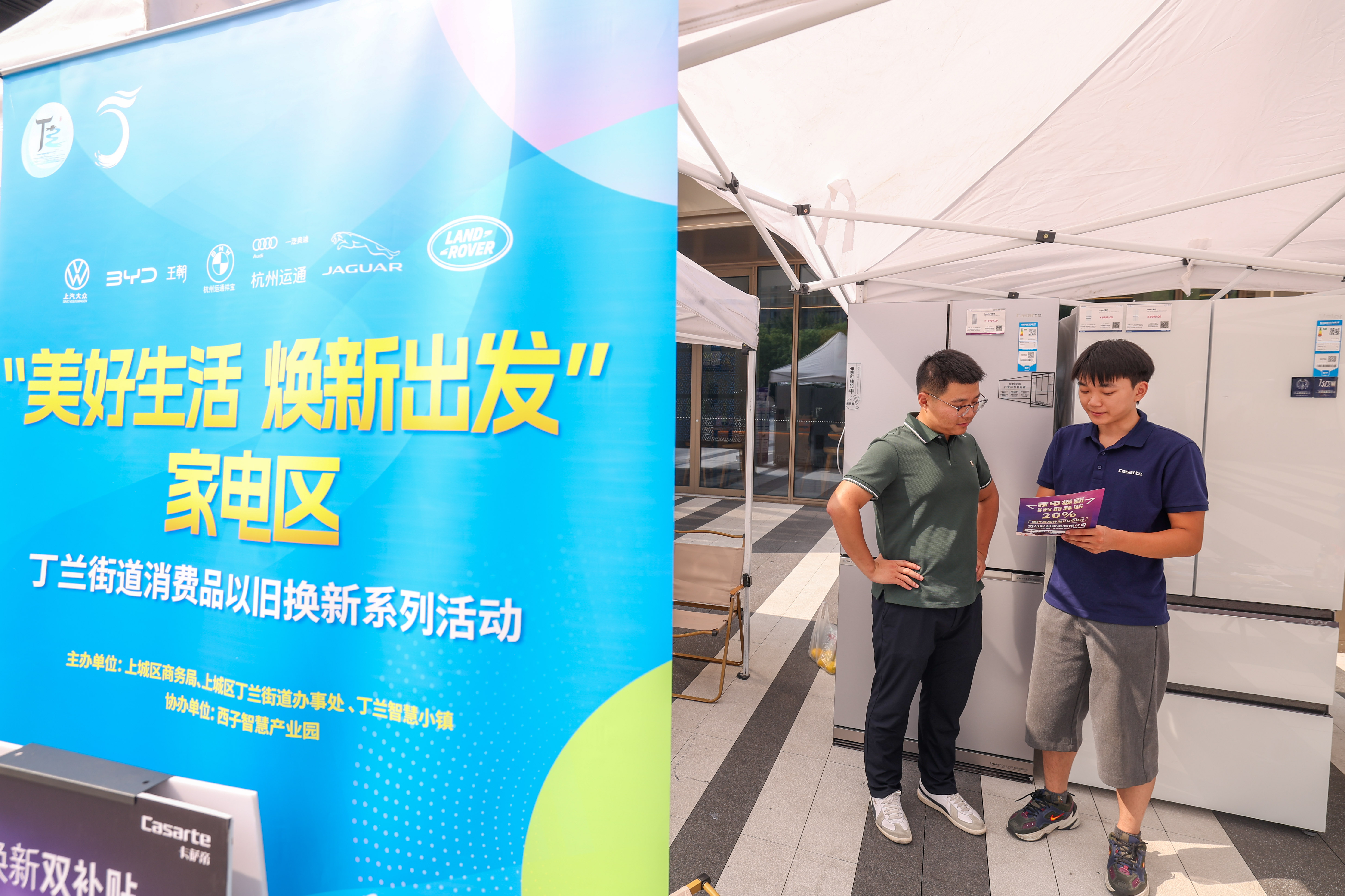 上海：加大金融支持稳就业、稳企业、稳市场、稳预期力度 提升金融服务质效