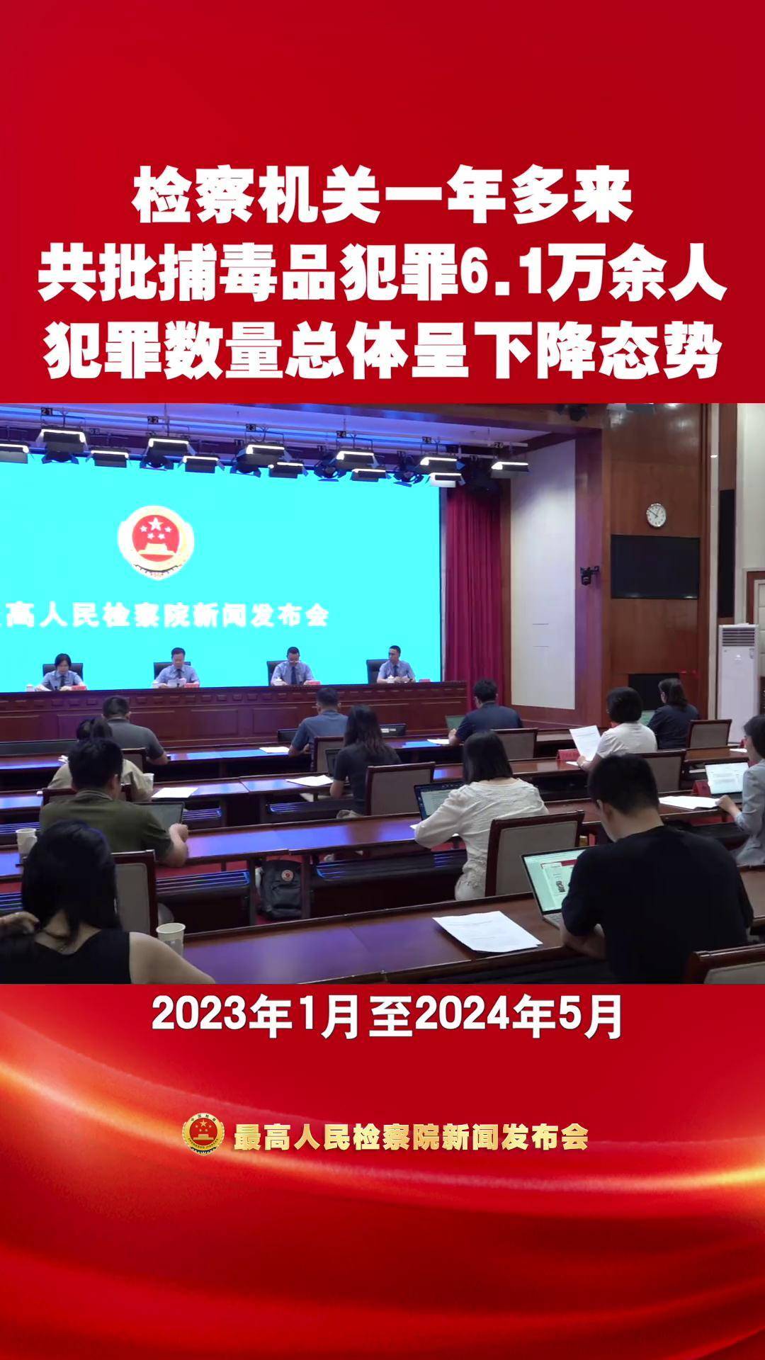 楚环科技最新股东户数环比下降6.12%