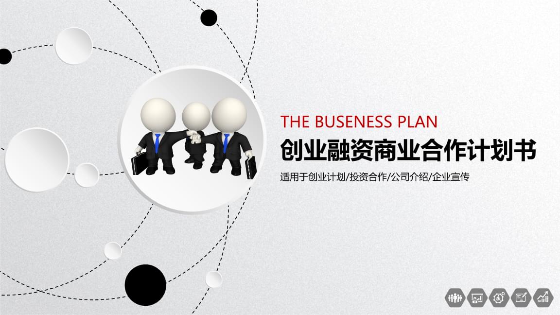 东利机械：公司与机器人制造相关企业目前没有取得合作