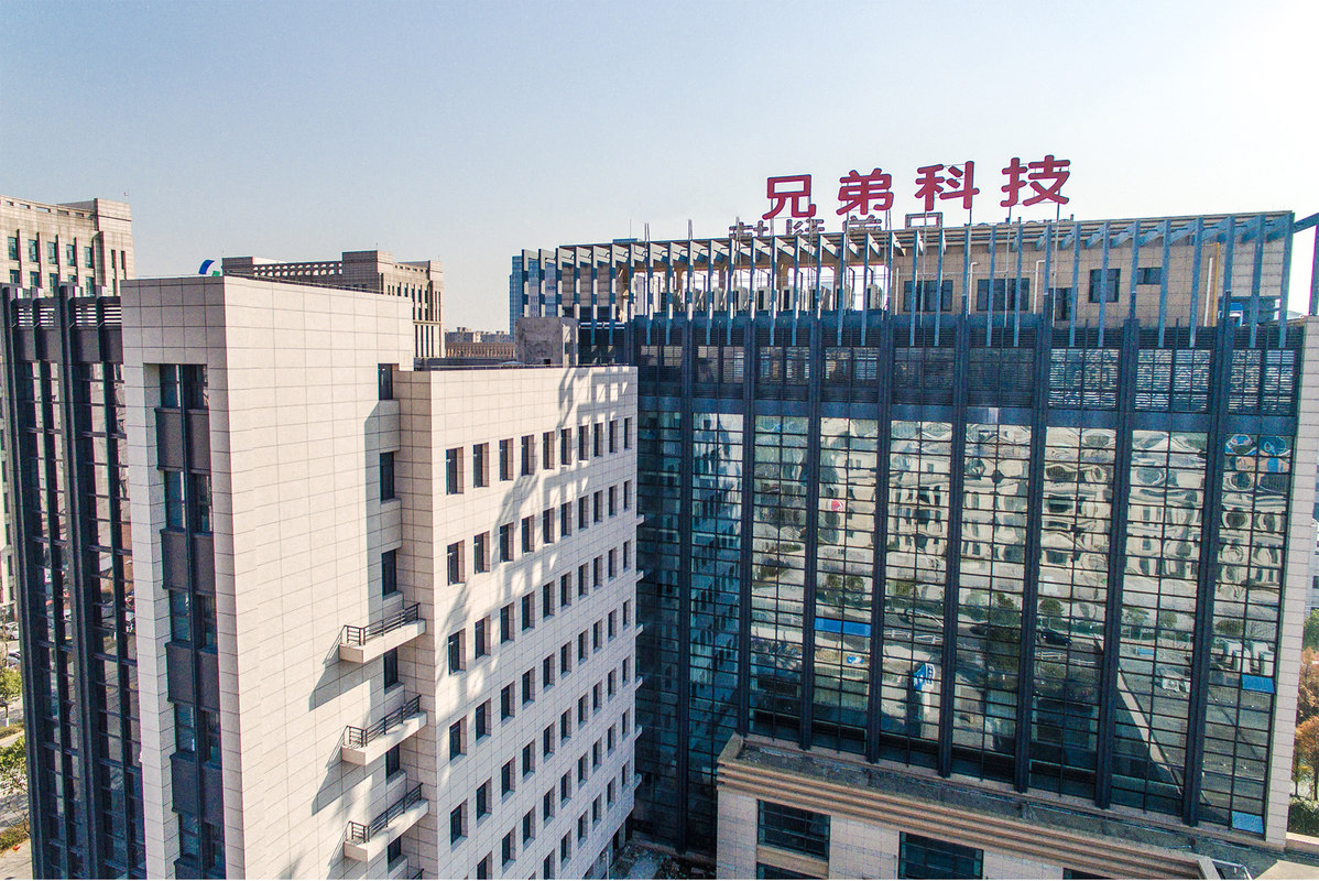 兄弟科技：维生素B1价格上涨对公司上半年业绩带来积极影响