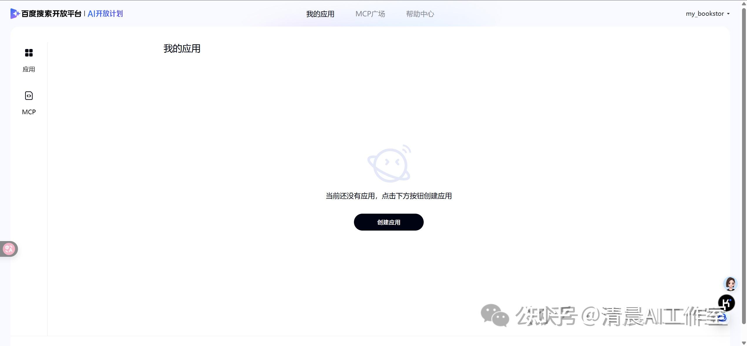值得买科技7月AI进展分享会：“海纳”MCP Server加速生态连接，“值数”洞察平台激活营销动能