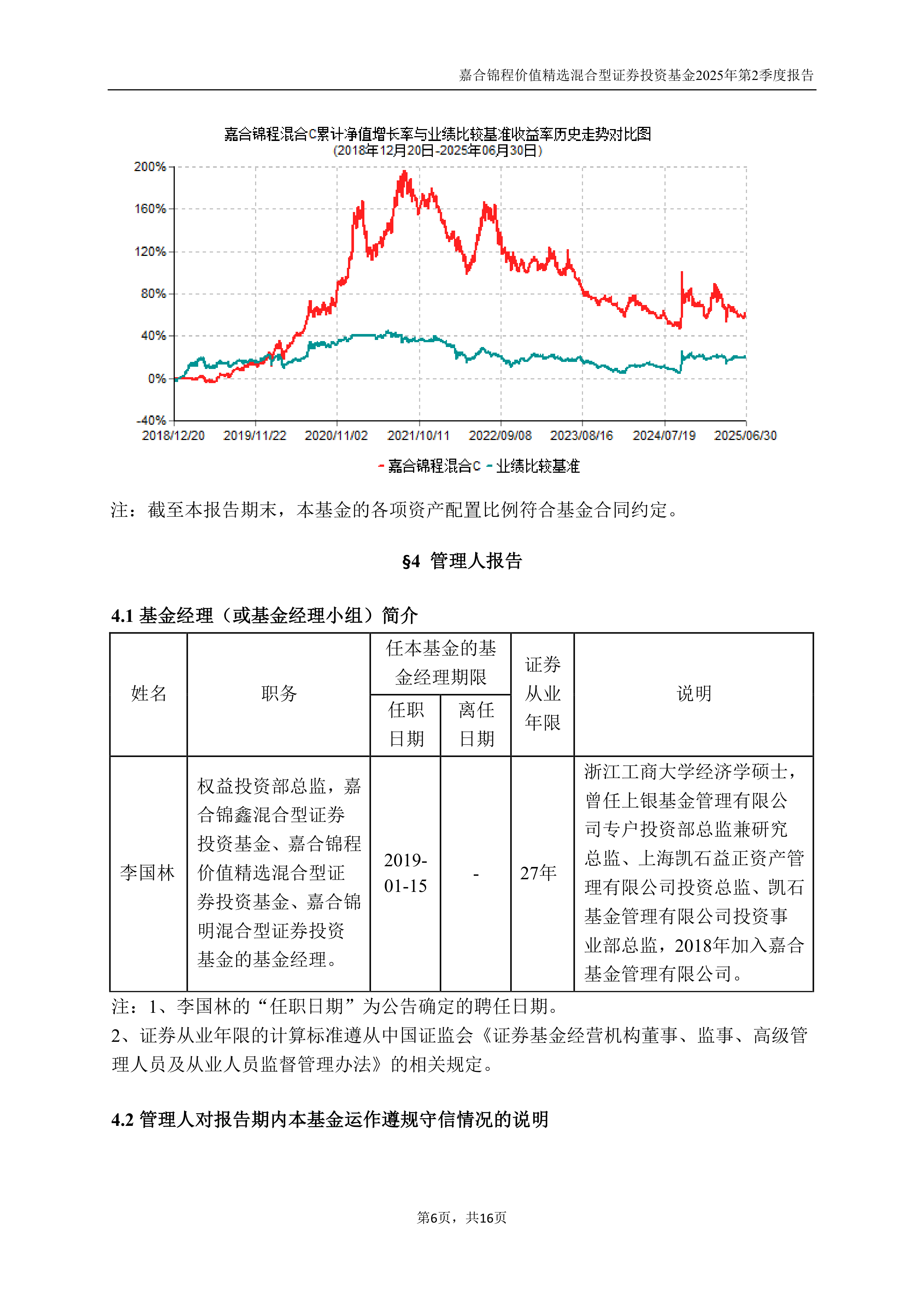 中债-投资级公司科技创新债券精选指数发布