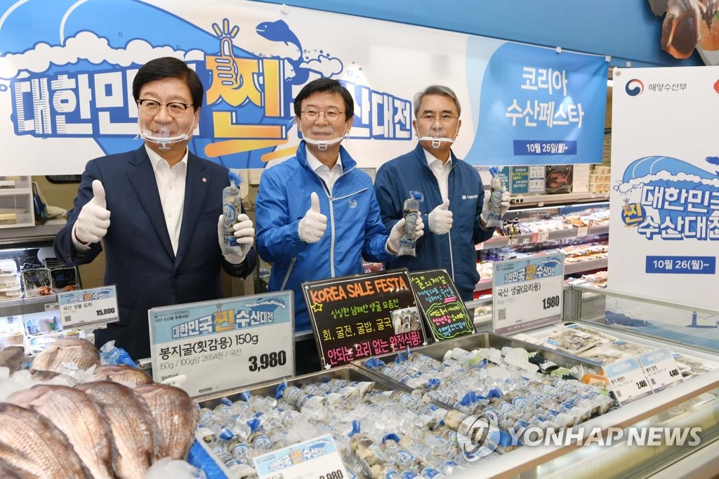 海洋水产部迁釜山,引领北极航道新时代